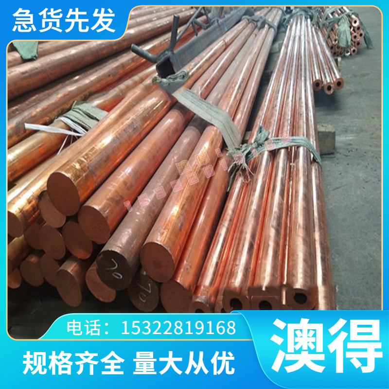 现货铬钢棒SCr440H SCM415H SCM418H SCM420H合金结构钢圆钢 板材