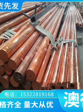 现货铬钢棒SCr440H SCM415H SCM418H SCM420H合金结构钢圆钢 板材