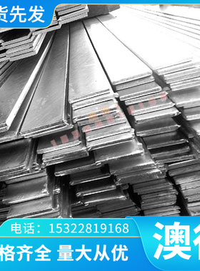 黑皮热轧1.2344 P20 S136 2083塑胶模具钢圆钢FS2010钢板生料熟料