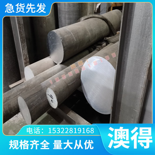 NCF690（NAS690）镍基合金板 钢板 板材 冷轧薄板 中厚板 锻件