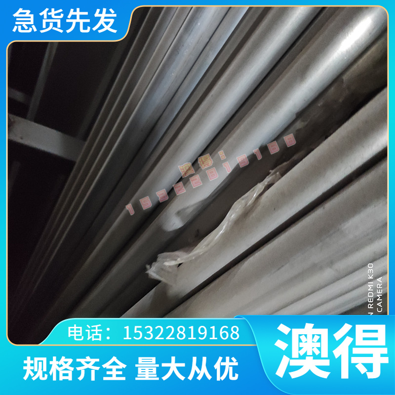 1J36耐腐蚀镍基高温合金钢带 管料 GH4710镍基合金固溶板规格齐全