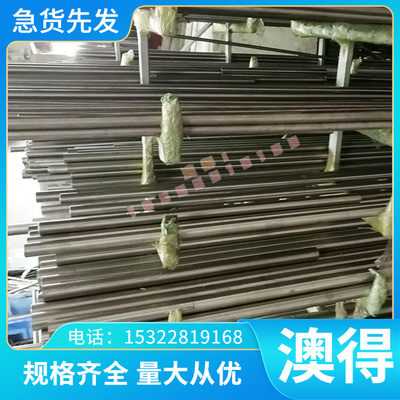 NCF800B高温合金圆钢Incoloy800 AMS5766锻板X10NiCrAlTi32研磨钢