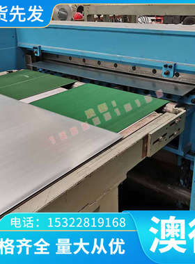 供应C23030铜合金 C23030黄铜棒 黄铜板 铜排 铜线 成份保证