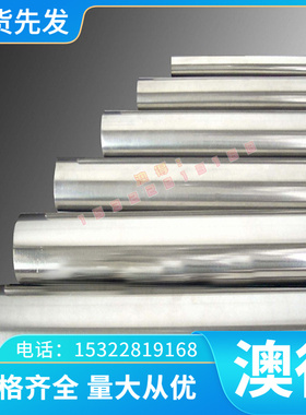 SAE8620H圆棒 8620 4140 4340圆钢 钢板 AISI 4140 合金钢钢材err