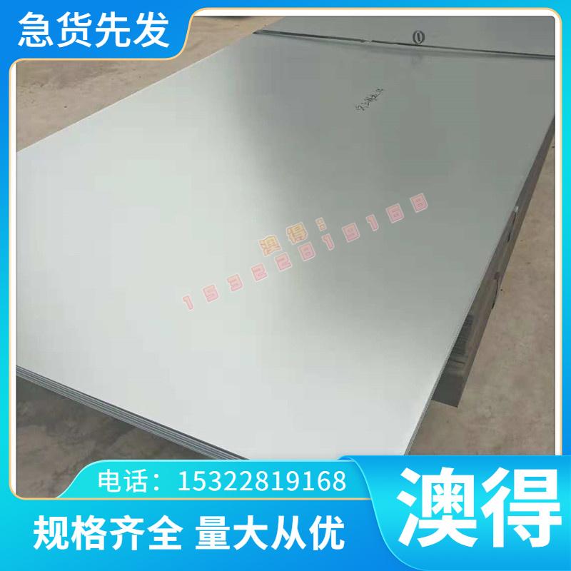 CPM13V高速钢 ASP2004 磨光棒 ASP2052 精板 W6Mo5Cr4V2Co8 圆钢