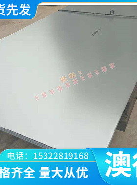 CPM13V高速钢 ASP2004 磨光棒 ASP2052 精板 W6Mo5Cr4V2Co8 圆钢