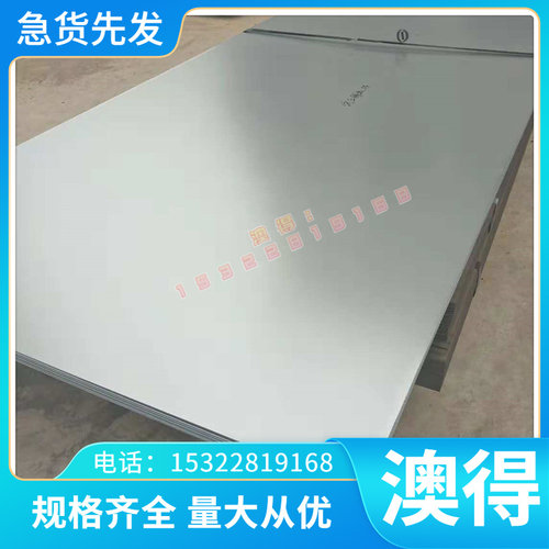 CPM13V高速钢 ASP2004 磨光棒 ASP2052 精板 W6Mo5Cr4V2Co8 圆钢