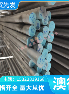 2219 2014铝合金 AlCuSiMn铝板2A12H112板料 5A06H112 2A14T6