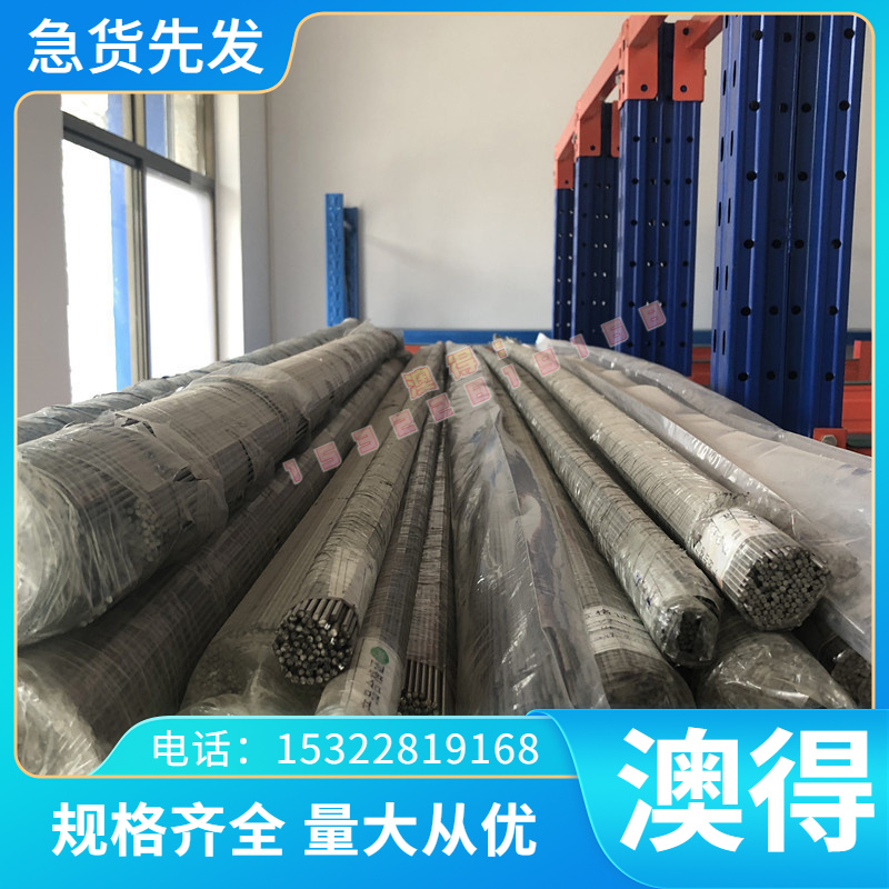 20MNV6 1.0469合金结构钢41B30M2 S58C 20MnMoD C35e A-4330-M1