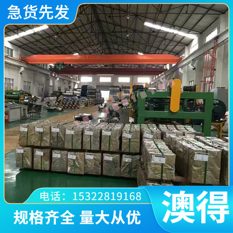 30CrMnSiA合金结构钢板4Cr5MoSiV1钢棒 4Cr5W2VSi齿轮钢 真空淬火