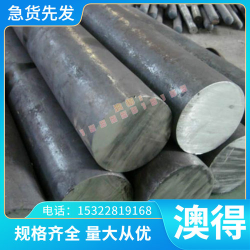 优质AZ31B AZ91D AZ61M zk61 zk60 AZ80 AZ40 MK20 MB5铝合金板