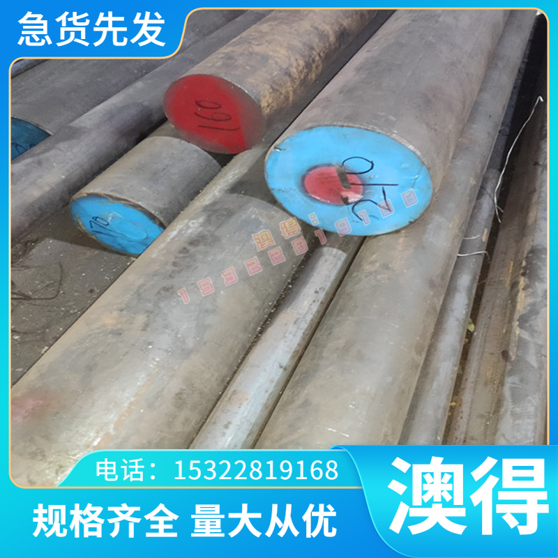 零切定制070A72 SUP2模具钢C60E4 1065弹簧薄板75Cr1e圆钢38MnSi4