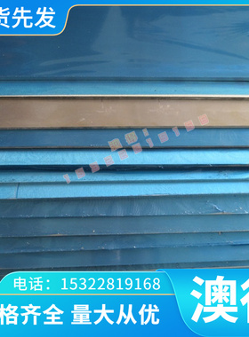 ZQAlD9-4-4-2 QAl11-6-6 铜棒 铝青铜棒 铜板 铜套 ZQAlD9-4 铜排