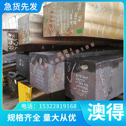 CuZn15As-C铜板C7602S铜棒CuZn25Al5Mn4Fe3-B高力黄铜合金CB762S