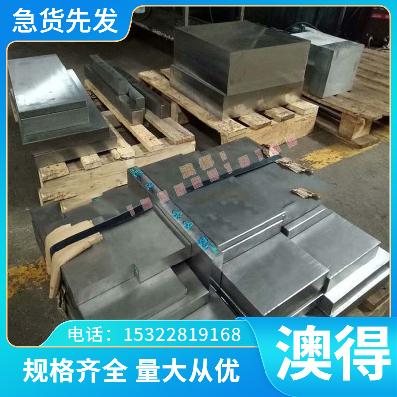 高韧性C70U碳素工具钢板 C70W1光亮棒 冷轧板1.1520圆钢 弹簧钢带