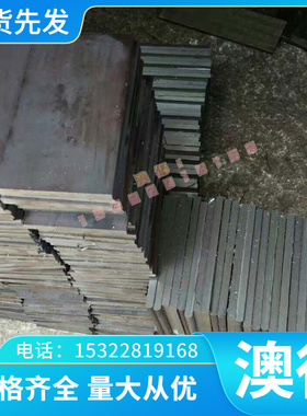 供应供应现货易切削钢S275J2圆棒Imatra 520圆钢 棒材