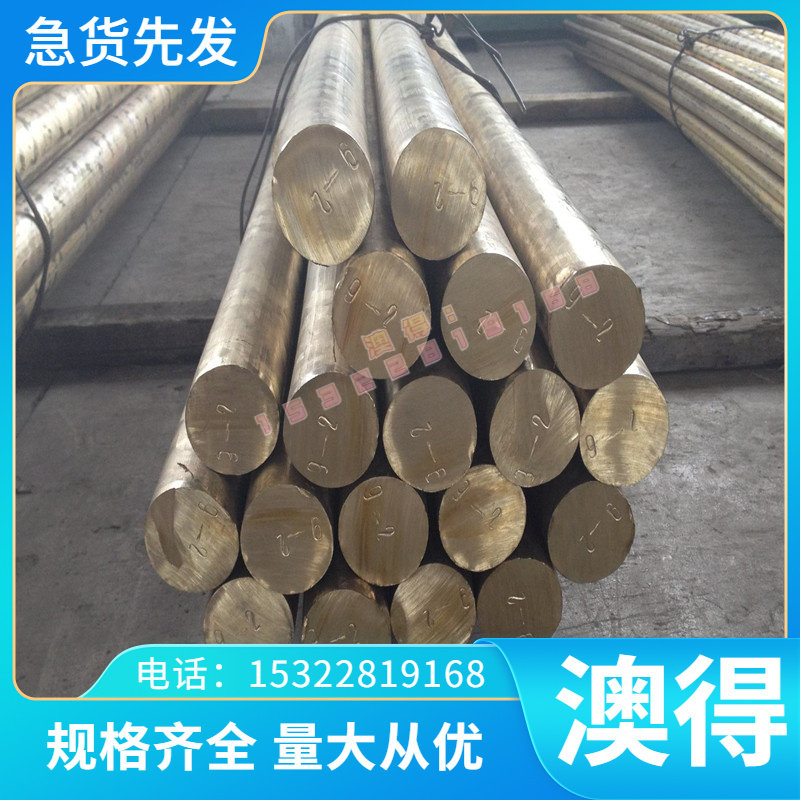 35Cr、40Cr、27SiMn、15CrMo钢板20CrMo、20CrMn，35CrMo圆钢圆棒