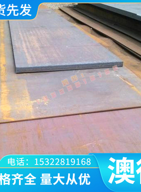 供应 GH738镍钴基钴高温合金 GH7冷38镍基合金丝 热轧轧板MEH 圆