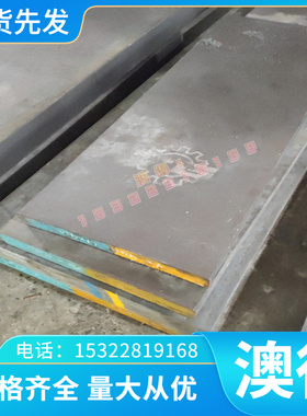 2.009 2.004 2.0076红铜板/红铜棒/红铜排 规格齐全 任意切割