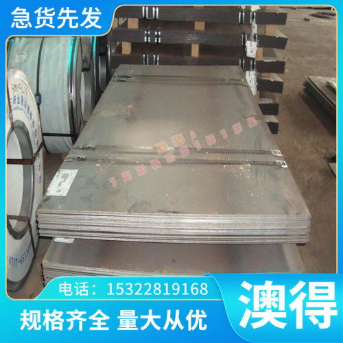 904L 254SMo 253MA 654SMO 1.4529不锈钢板材 高温合金 圆棒 超级