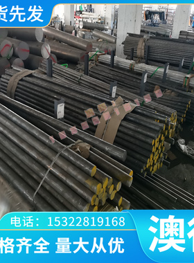 现货供应32CrMo12 1.7361合金结构32CrMo12热轧圆钢 钢板欢迎选购