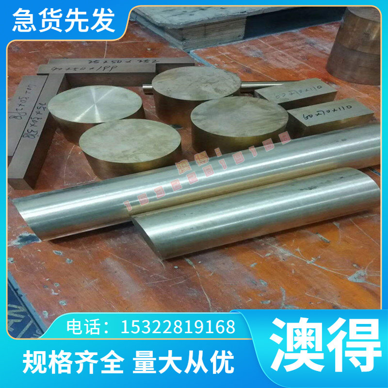 42CrMo4 42CrMo 50crmo 15CrMo 20CrMo钢板30CrMo板材35CrMo圆棒