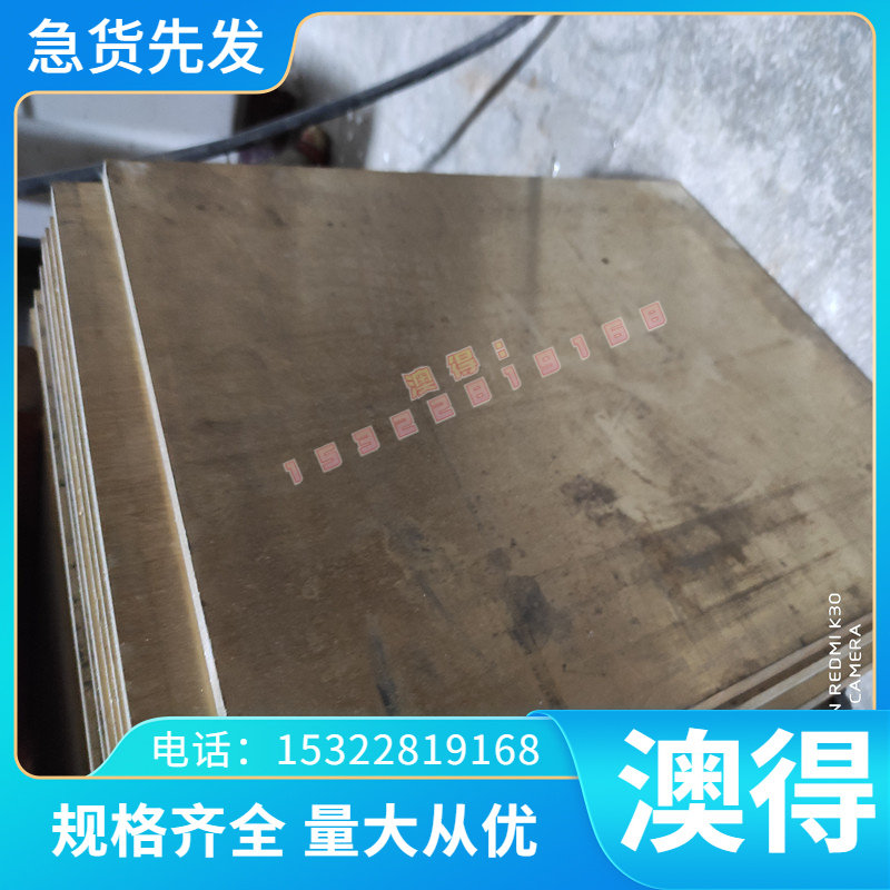 优质40Si7耐磨弹簧钢70号钢板材250A58圆棒735A50淬火发蓝20CrMo