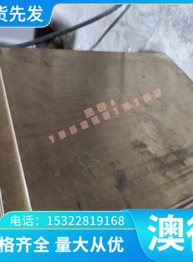 优质40Si7耐磨弹簧钢70号钢板材250A58圆棒735A50淬火发蓝20CrMo