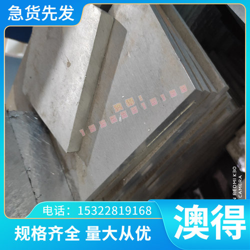 优质10CrMo910 合金结构钢 SNCM435 热轧钢板 25CrNiMo 磨光圆棒