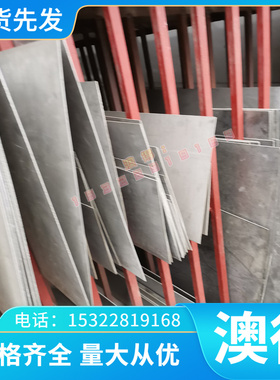 SUS103易切削钢铁9SMN28K 9SMN29K钢板圆钢SD15T SD16T塑胶模具钢