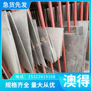 SUS103易切削钢铁9SMN28K SD16T塑胶模具钢 9SMN29K钢板圆钢SD15T