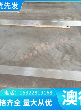 铜棒易铜板齐全优质CAC602CAC603 规格铜合金供应CAC602/车削 合