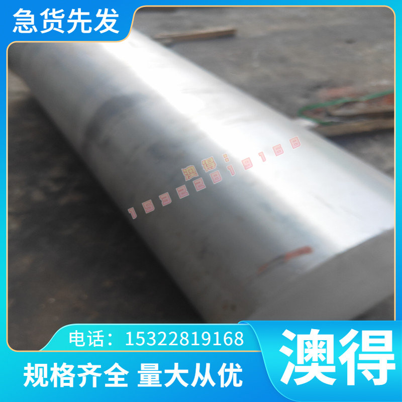 铝棒LD31 LD8铝合金LD9硬铝3105 6181铝板A8090 5356铝排3105 LY1