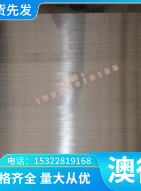 CuAl11Ni6Fe5 铝青铜棒 QAL10-3-1.5 铜板 ZCuAl10Fe3 可零切