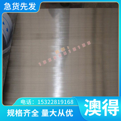 CuAl11Ni6Fe5 铝青铜棒 QAL10-3-1.5 铜板 ZCuAl10Fe3 可零切