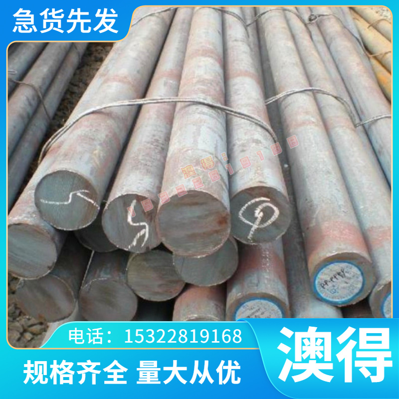 K340冷作模具钢 8Cr2S圆棒 GO4圆钢 1.2379薄厚板 8Cr2S硬料RIGOR