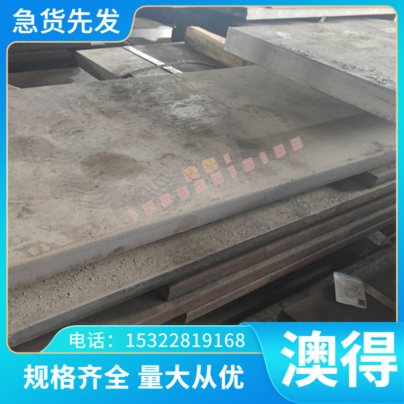 40CR板材 1.8159弹簧钢板42CRMO 60SI2MN弹簧钢棒 GCR15圆钢 薄板