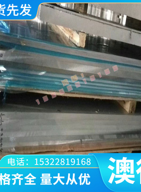 优质宝钢汽车酸洗板S235JR (St37-2)热轧板 进口SS490冷轧卷 DD13