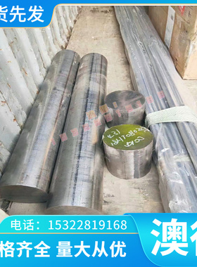 TA15 钛合金 TB3 钛板 GR1 钛管 TP270C 钛片 Grade2 圆棒 可定制