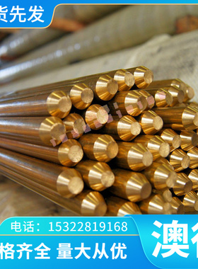 现货精密冷墩和冷挤压用钢U40088 ML10Al U40108 ML15Al U40158