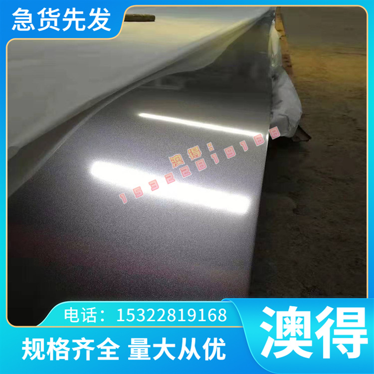 供56SiCrV7冷轧钢板 P420ML1冷轧带 P355Q冷轧卷 ASTM 1084可分条