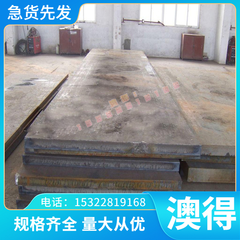 NO40B灰铸铁 板块 RQTA122 GCD700 GCD800 CORFAL CMM2005 铸铁棒