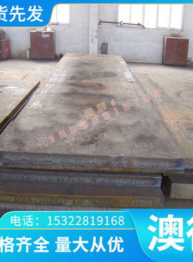 NO40B灰铸铁 板块 RQTA122 GCD700 GCD800 CORFAL CMM2005 铸铁棒