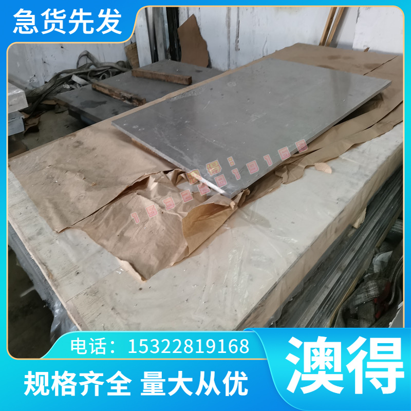 宝钢CR260/450DP冷轧钢板 St37-2G冷轧板 ST12冷轧卷板深冲压冷扎