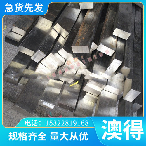 DC04 冷轧薄板 SAPH590 钢带 SPCE SPHC 光亮圆棒 KBHF780B 钢板