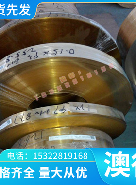 现货x7cr13 x7cr1774 x7cral13板 x12crs13 x10cr13 x8cr17不锈钢