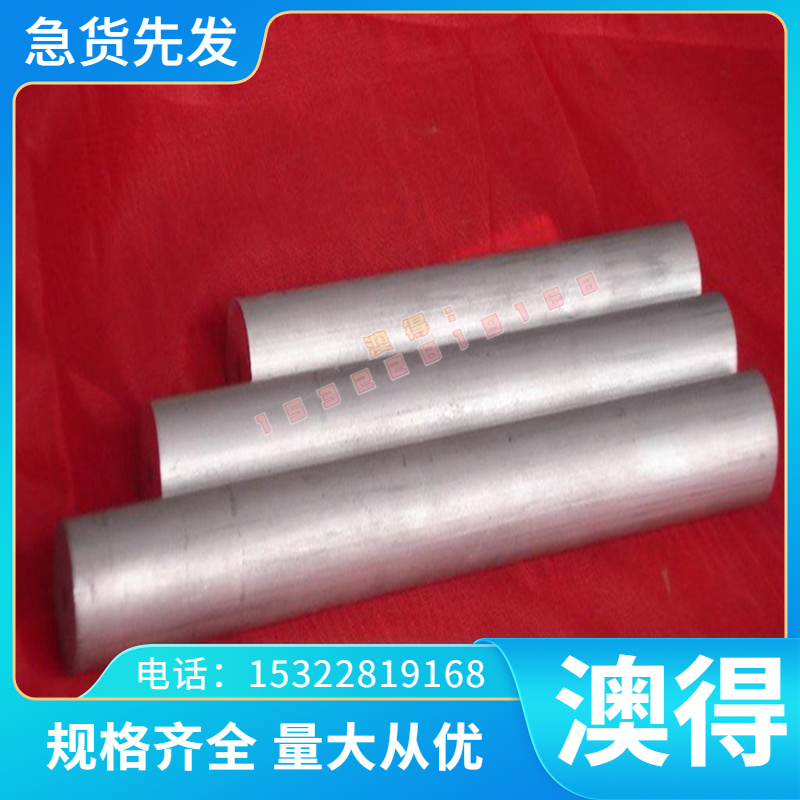 汽车钢 B380 750DP DP800 冷轧板卷PD01冷轧板 PD02 PD03定尺开平