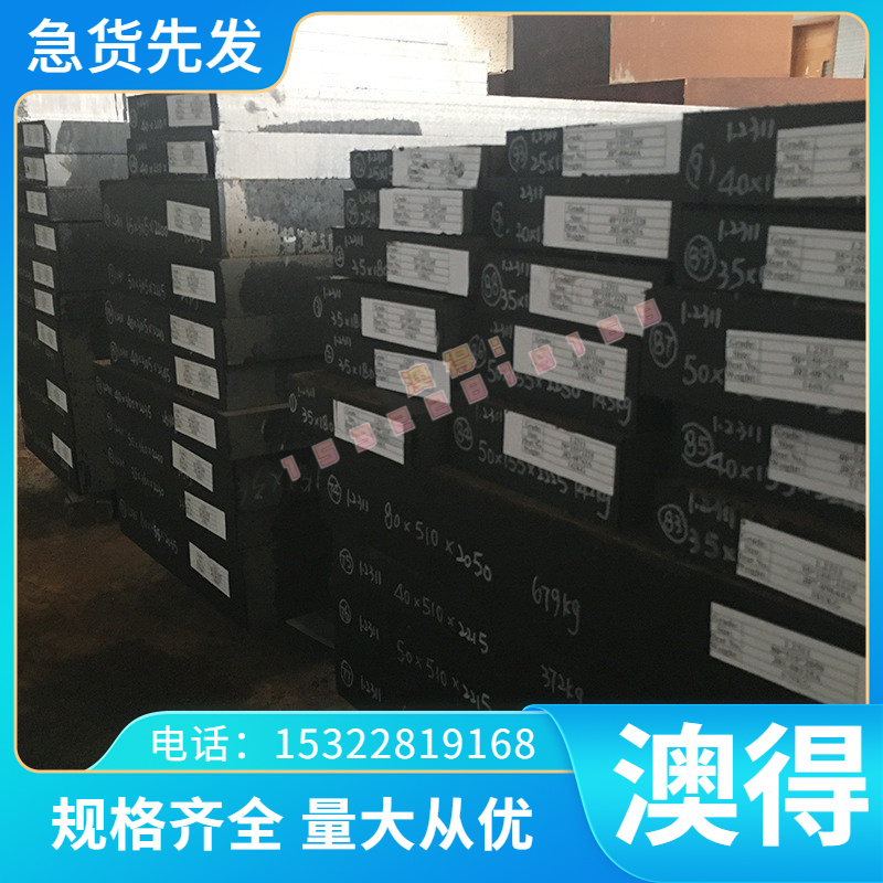 铜板 HAl60-1-1 铜合金HAl59-3-2 HAl66-6-3-2 铝黄铜 H96