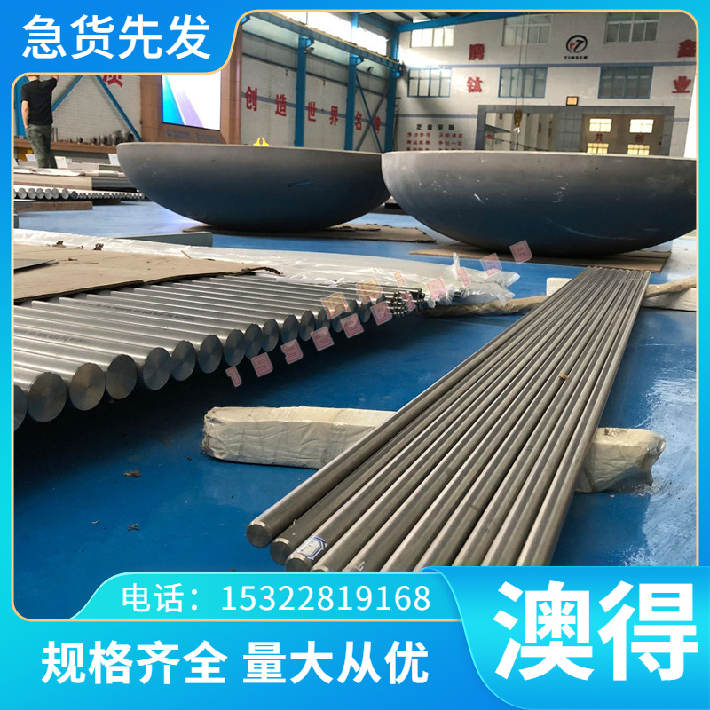 C1100紫铜棒球墨铸铁T2红铜圆柱钛合金铜排H63黄铜带Cuzn37黄铜管