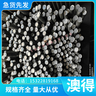 CR240LA汽车结构用冷轧板SAP370 BMCP84酸洗板SPHD热轧钢卷HR355F